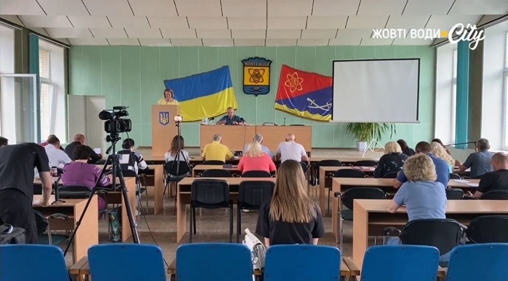 Сесія Жовтоводської міської ради 