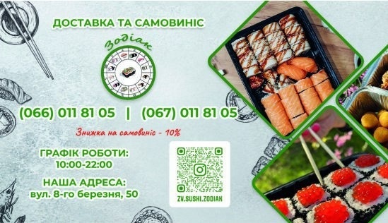 РЕКЛАМА