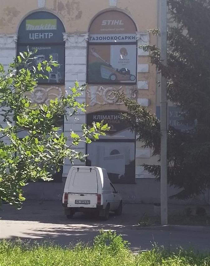 Радянська символіка на вулиці Богдана Хмельницького у Жовтих Водах
