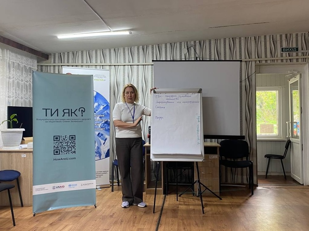 Вікторія Панченко - позаштатна радниця голови облдержадміністрації з питань ментального здоров’я у рамках Всеукраїнської програми ментального здоров’я “Ти як?”