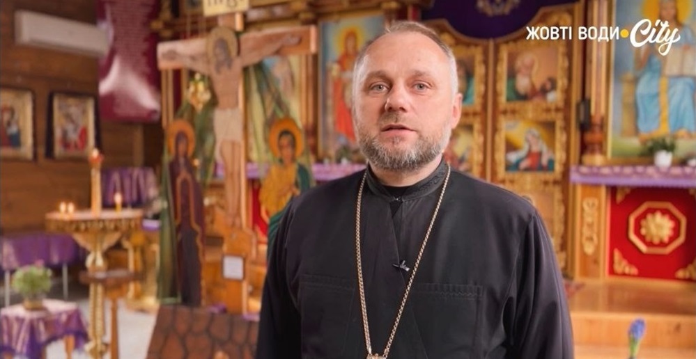 Настоятель Храму Різдва Іоанна Хрестителя ПЦУ - отець Олексій