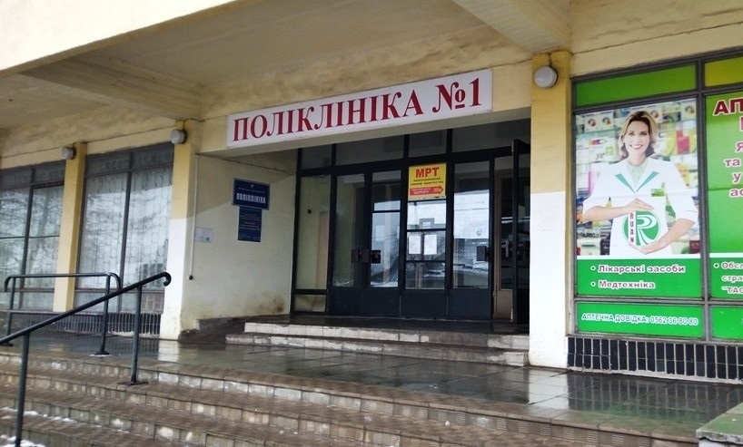 КНП "Центр первинної медико-санітарної допомоги"