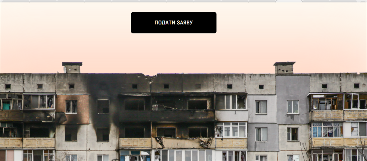 скрін 