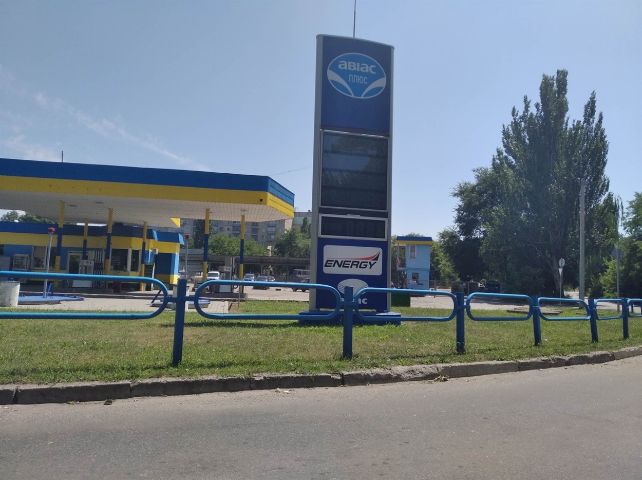 Заправка "Авіас", Жовті Води 