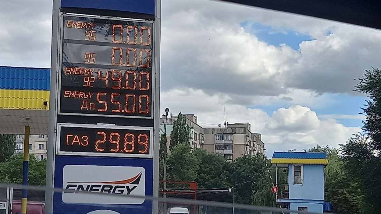 Заправка "Авіас", Жовті Води
