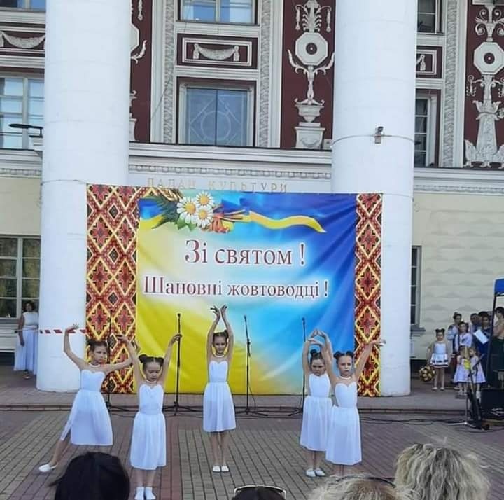 Жовтоводці