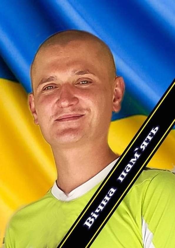 Юрченко Володимир