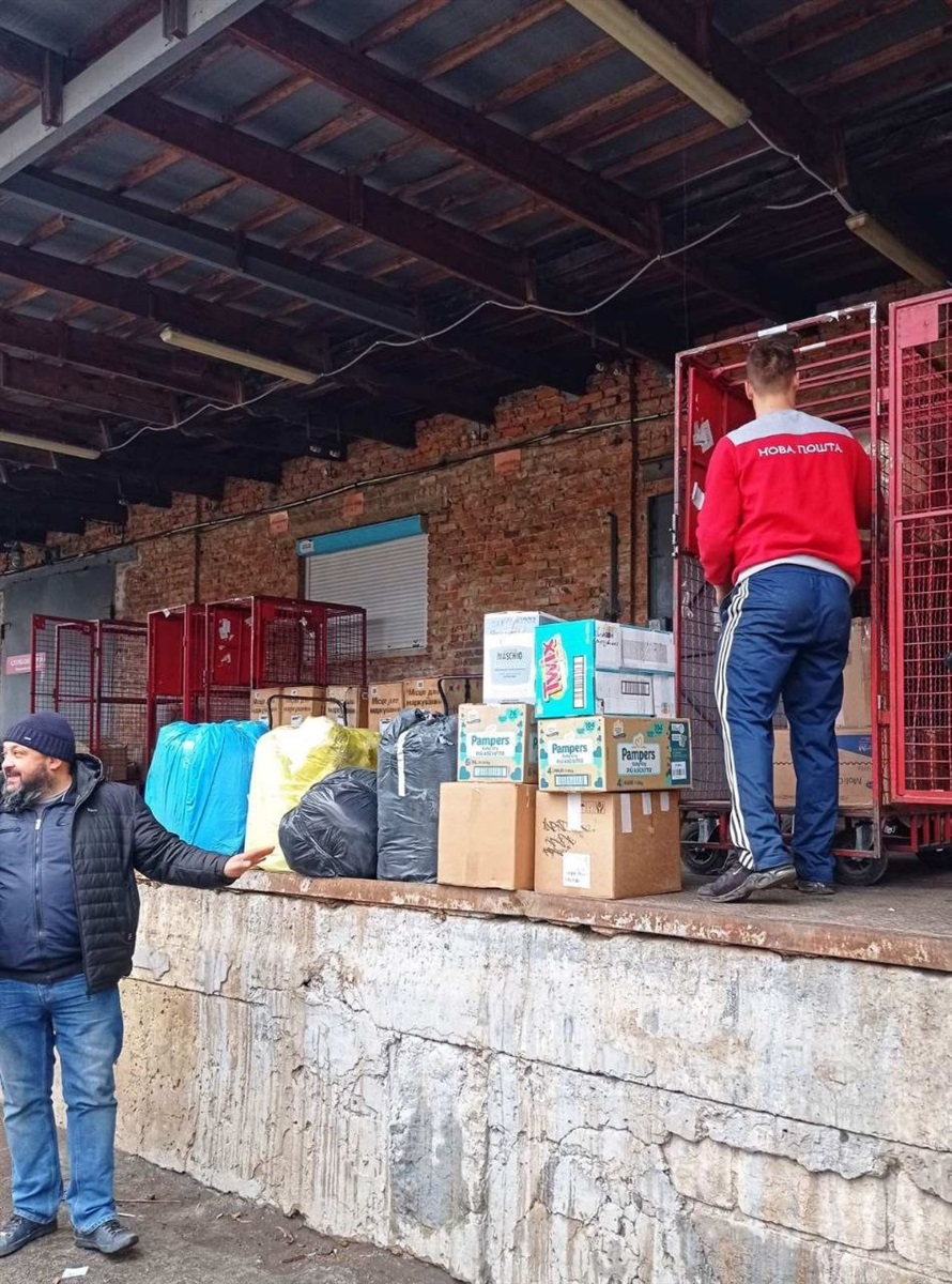 Гуманітарна допомога 