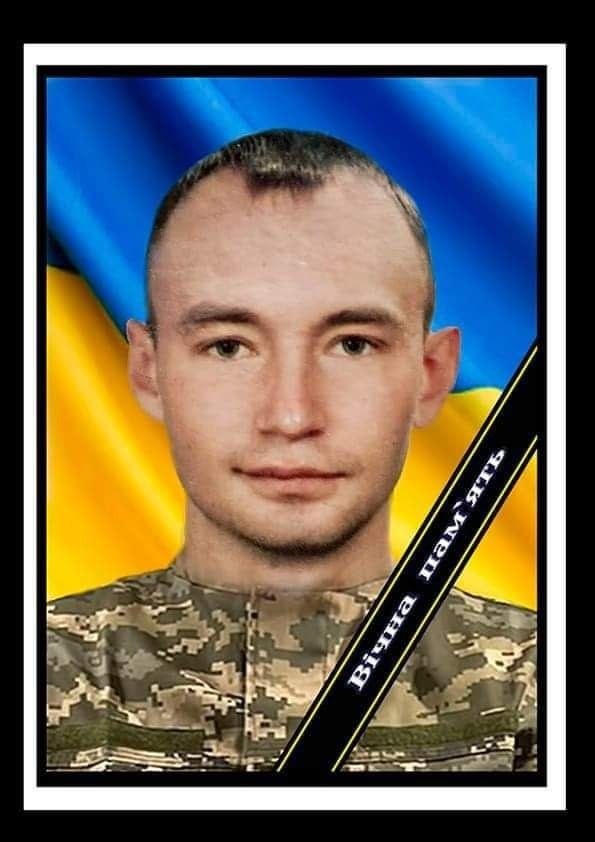 Максим Виногродський
