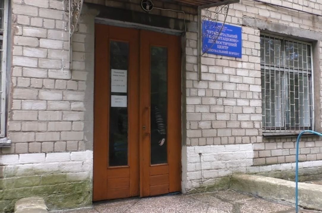 Відділення відновлювального лікування  (профілакторій)