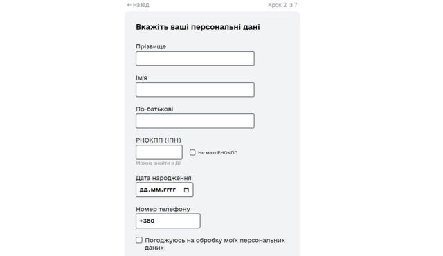 Які документи потрібні для отримання допомоги