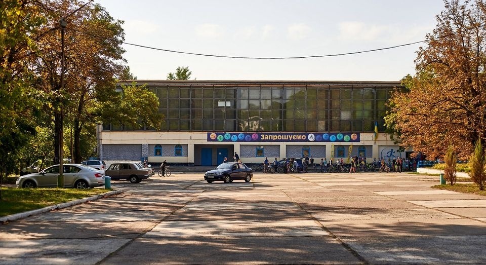 Комунальний заклад «Центр фізичного здоров’я населення «Спорт для всіх» 