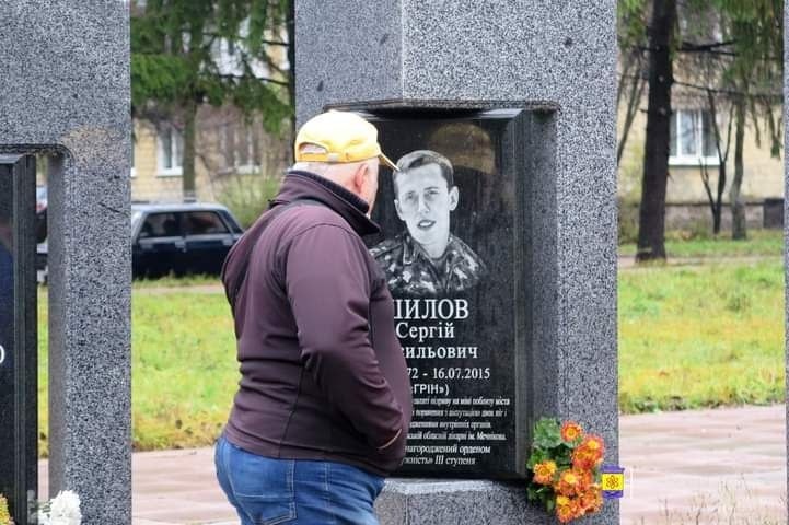 Жовтоводці ушанували пам’ять загиблих учасників Революції Гідності