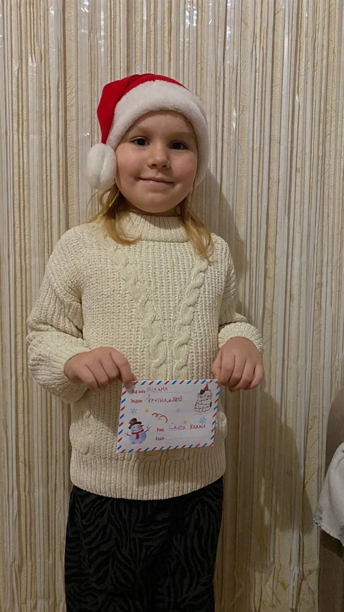 Мілана Полянська написала листа Святому Миколаю