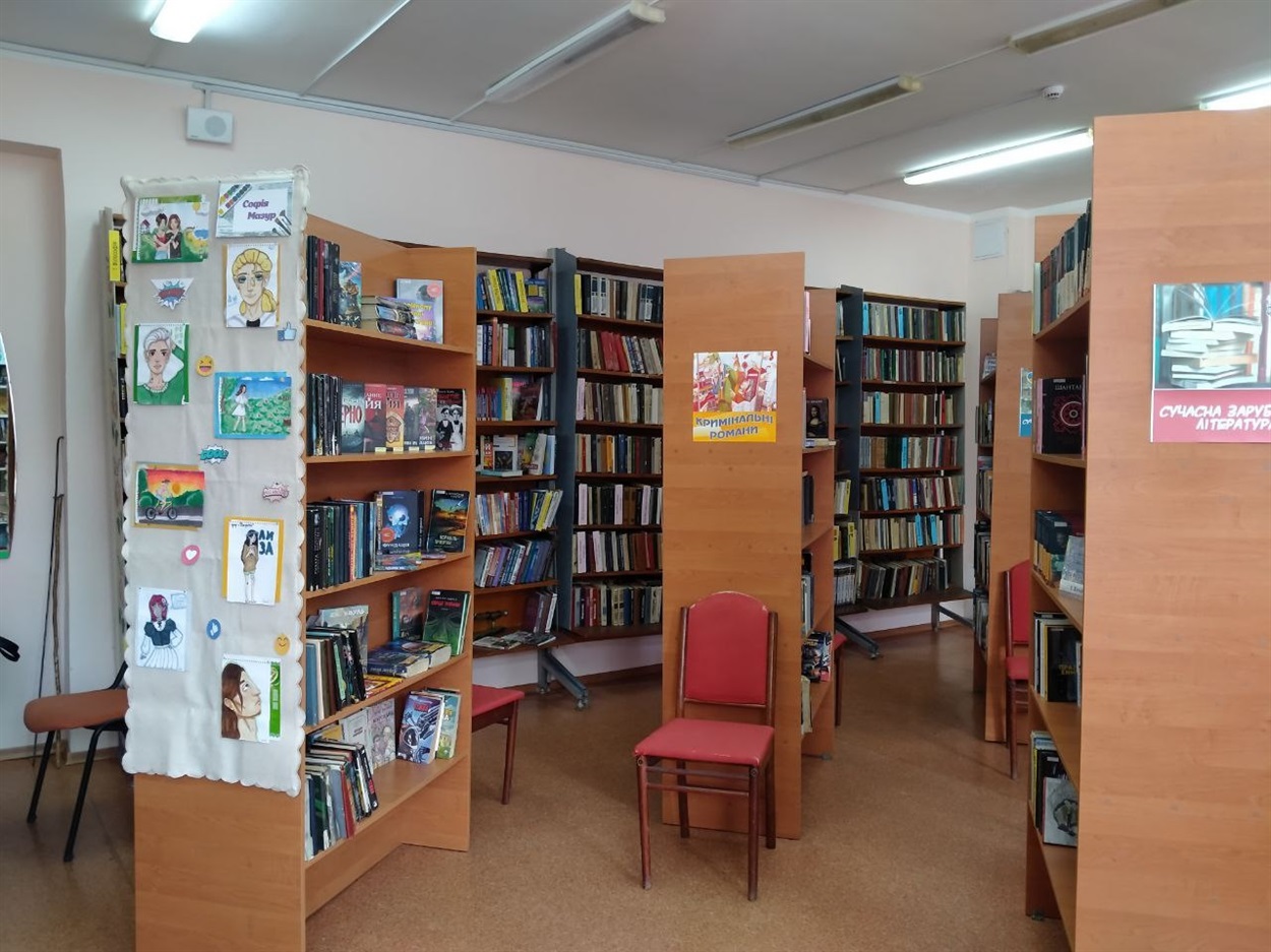 Центральна бібліотека КЗК "Жовтоводська ЦБС"