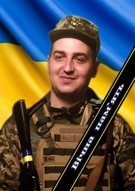 Сергій Лютий