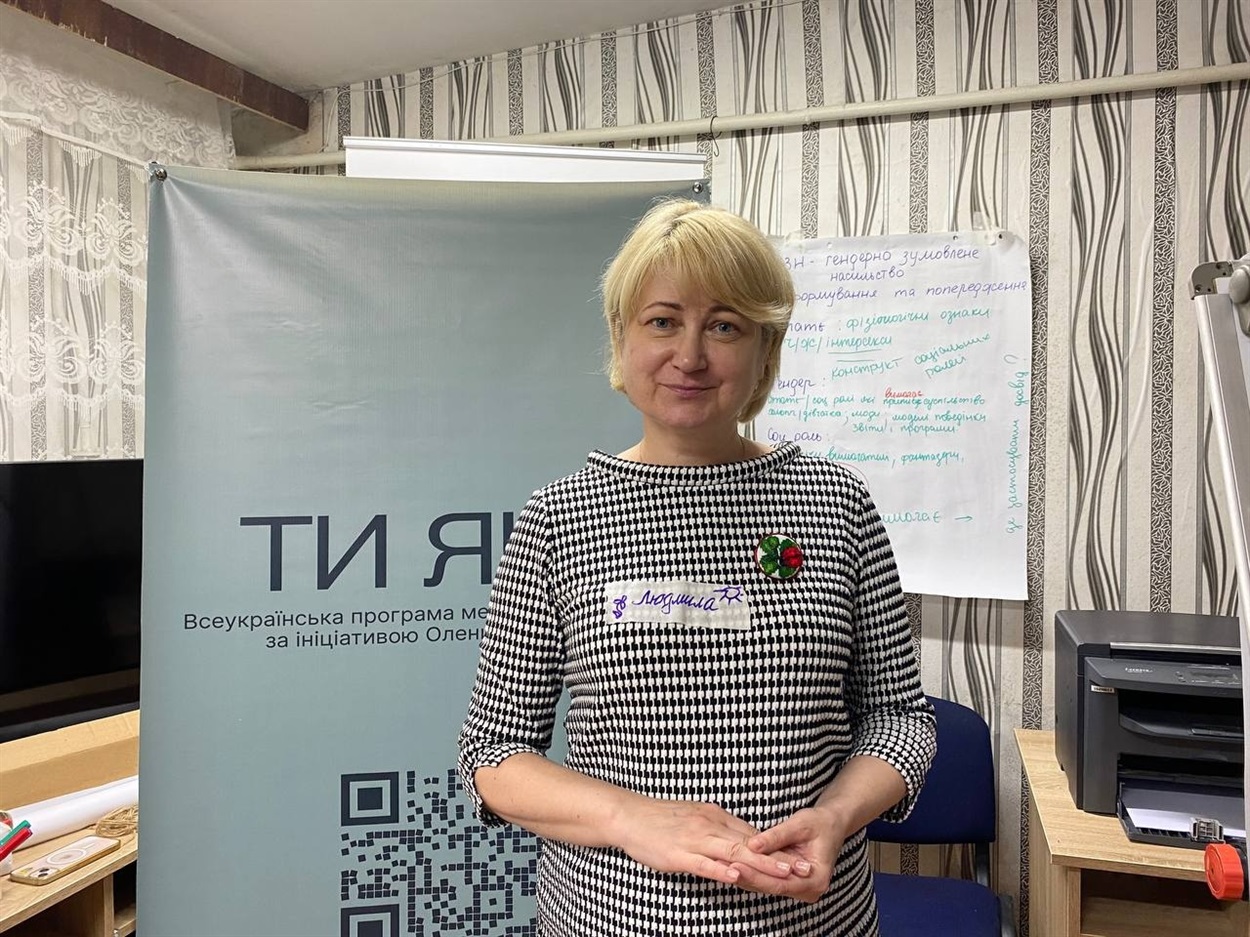 Організаторка тренінгу – Людмила Скиба