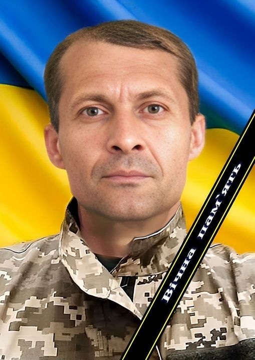 Сергій Мирченко