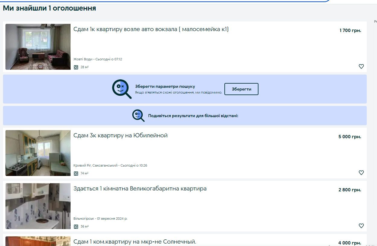 www.olx.ua