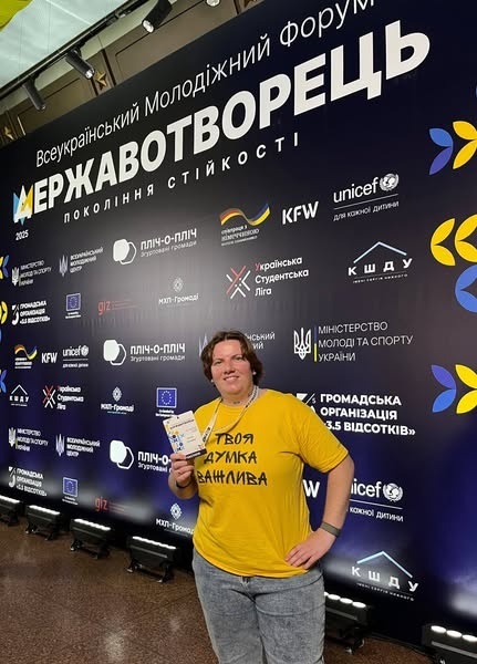  Тетяна Лутченко