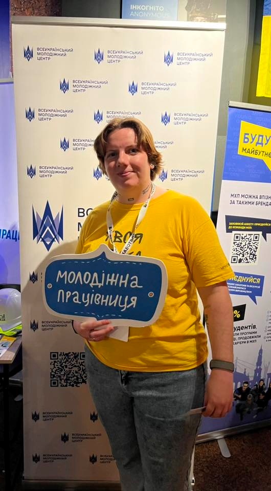 Тетяна Лутченко