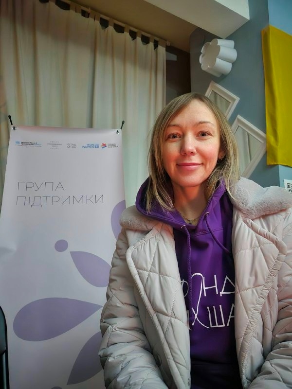 Юлія Федотова